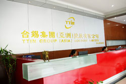 臺錫生產(chǎn)線7